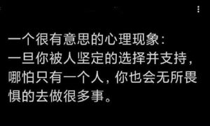 人生不同阶段都有不同的成长。