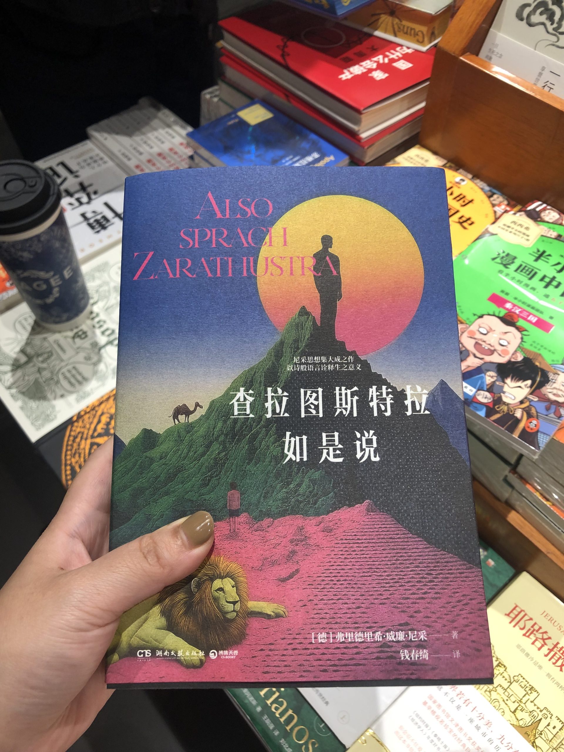 2025.10.8 周三 晴 假期最后一天。