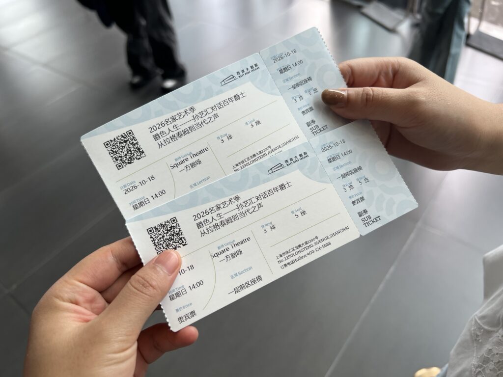 休息3天的丰富度。